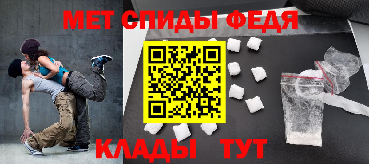 АМФЕТАМИН  АМФ 98%  Вход с VPN  Иваново 