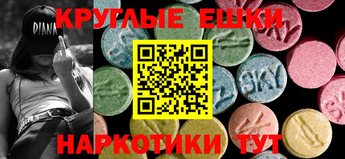 Ecstasy Дубай Иваново