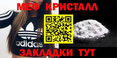 jwh Белорецк