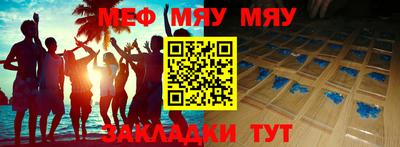 ALPHA PVP Белореченск
