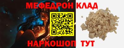ALPHA PVP Белореченск