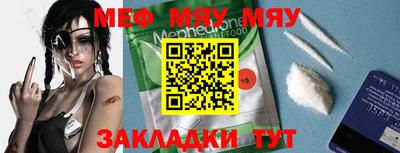 jwh Белорецк