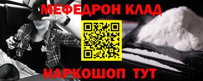 jwh Белорецк