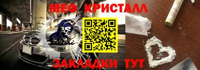 jwh Белорецк