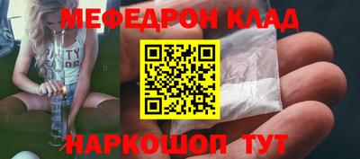 jwh Белорецк
