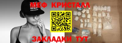 jwh Белорецк