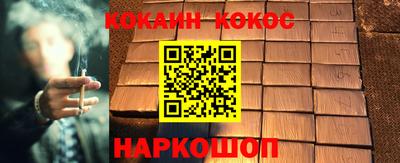 jwh Белорецк