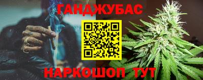 ALPHA PVP Белореченск