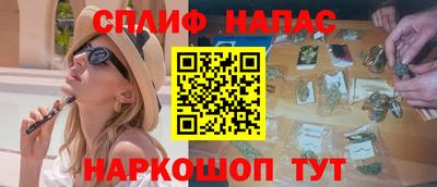 ALPHA PVP Белореченск