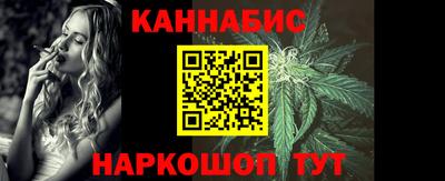 ALPHA PVP Белореченск