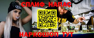 jwh Белорецк