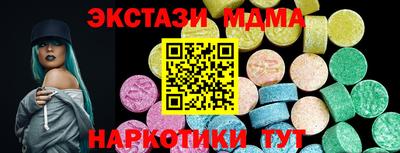 ECSTASY Бердск