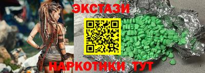 ECSTASY Бердск