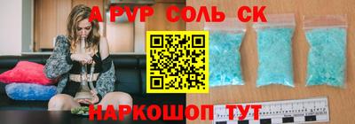 ECSTASY Бердск