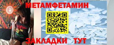 jwh Белорецк