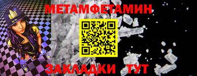 ALPHA PVP Белореченск