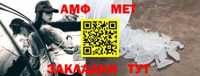 ALPHA PVP Белореченск