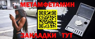 ALPHA PVP Белореченск