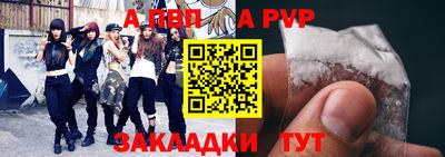 jwh Белорецк