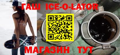 ALPHA PVP Белореченск