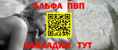 jwh Белорецк
