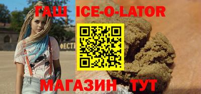 ALPHA PVP Белореченск