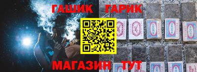jwh Белорецк