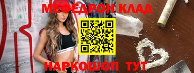 jwh Белорецк