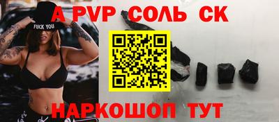 jwh Белорецк