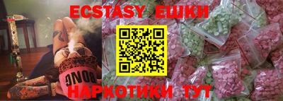 ALPHA PVP Белореченск