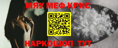 ALPHA PVP Белореченск