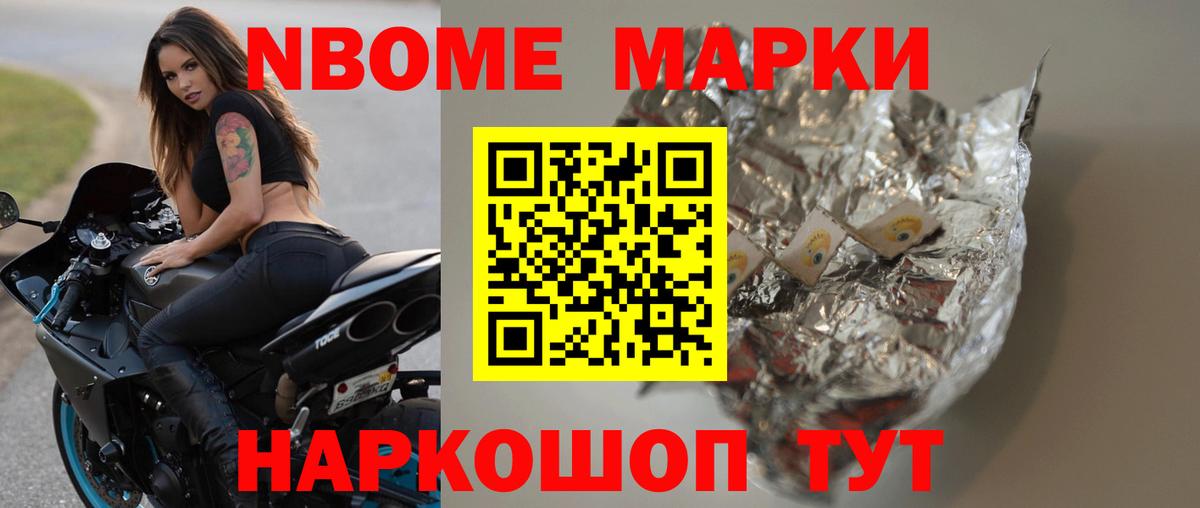 Мефедрон Иваново