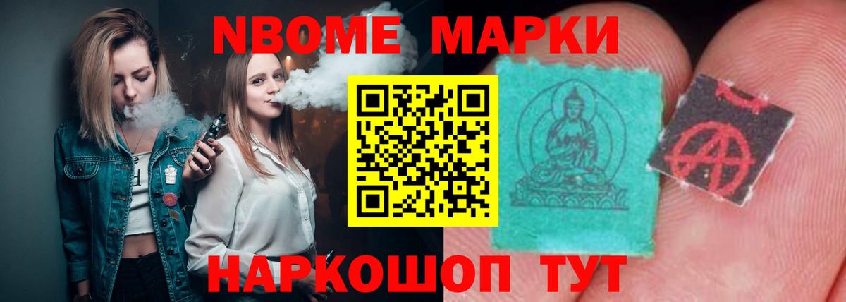 LSD-25 экстази кислота Иваново