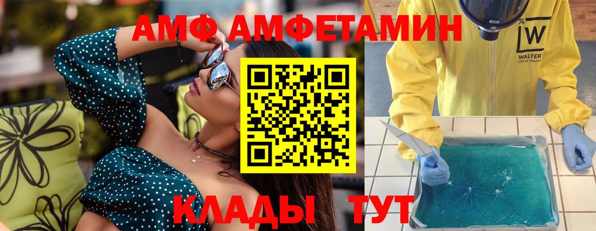 Первитин пудра Иваново