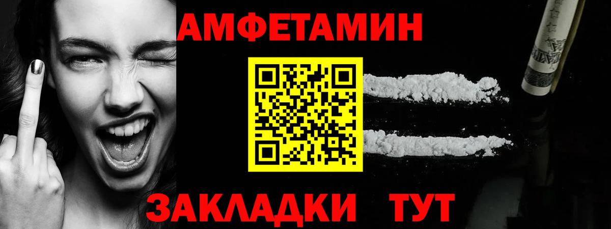 Иваново  Первитин мет  Первитин мет  Вход с VPN 