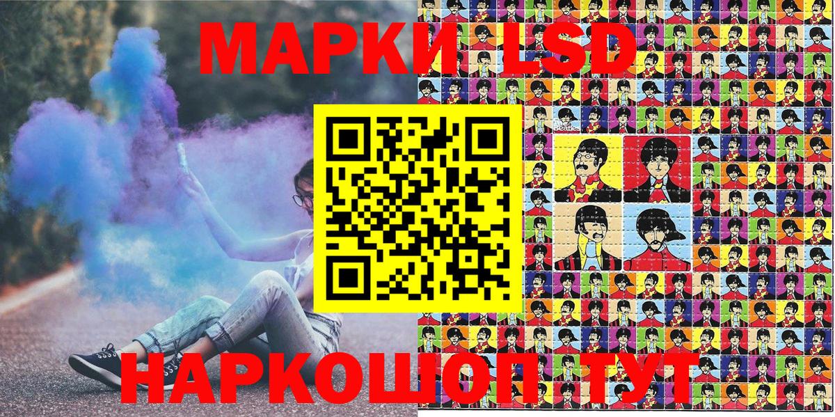 Марки N-bome  Наркотические марки 1,5мг  Вход с VPN  Иваново 