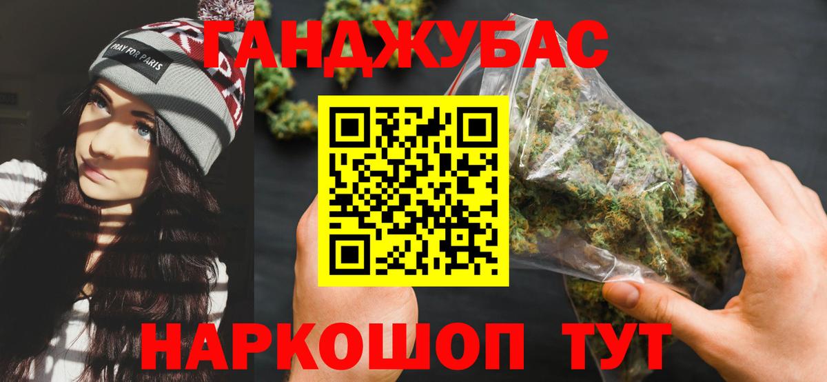 Шишки марихуана гибрид Иваново